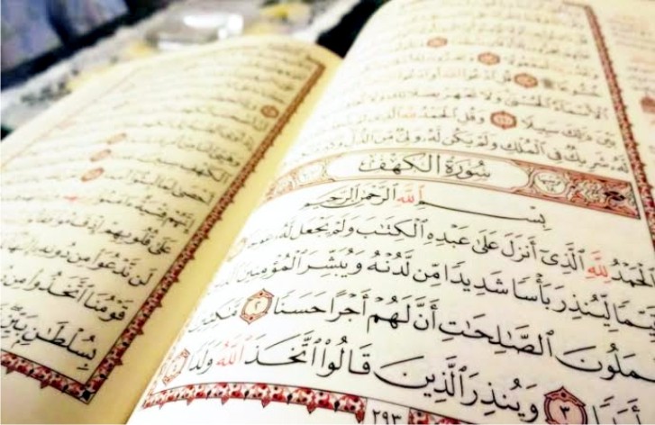 Keistimewaan Surat Al-Kahfi