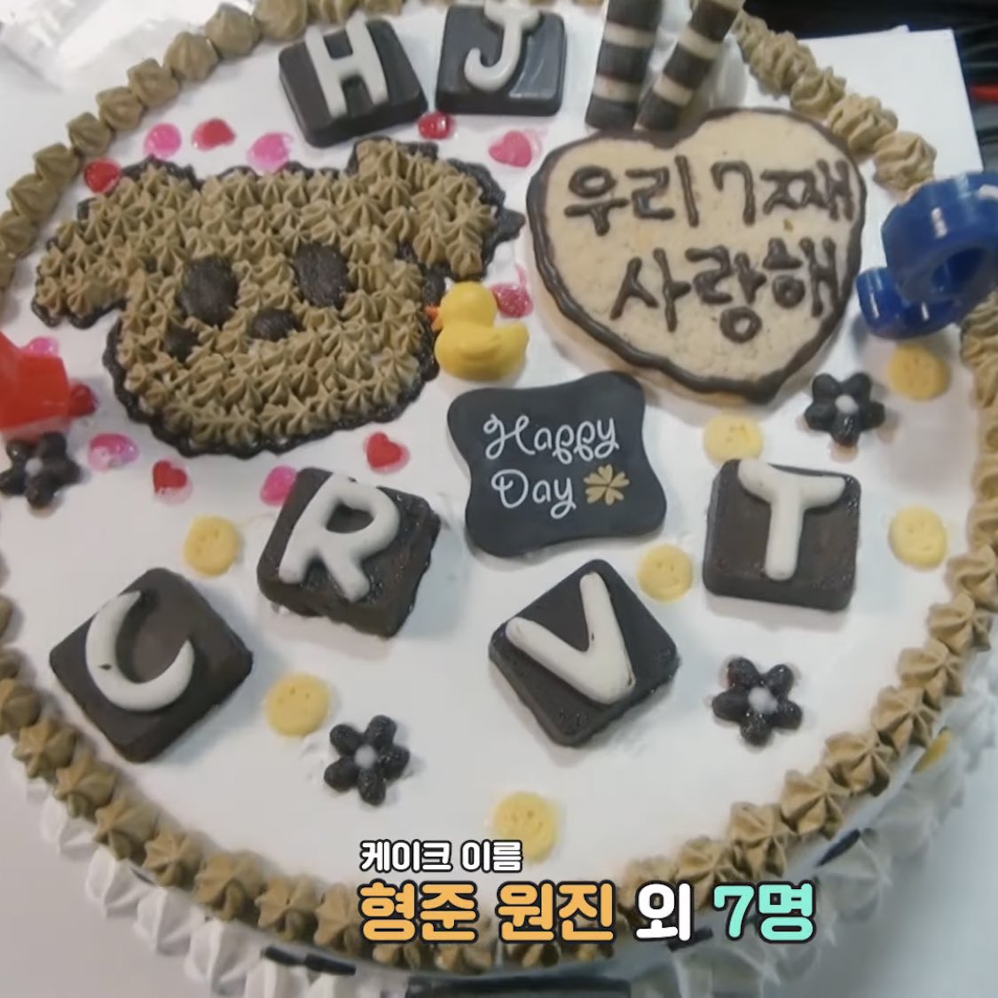 kpop korea hyeongjun starship cravity x1