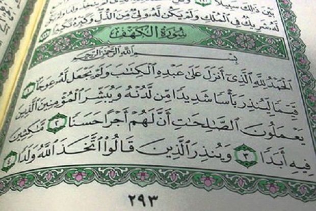 Amalan Hari Jum'at