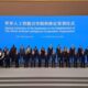 apa-itu-waico-organisasi-ai-yang-didirikan-china-hingga-indonesia?